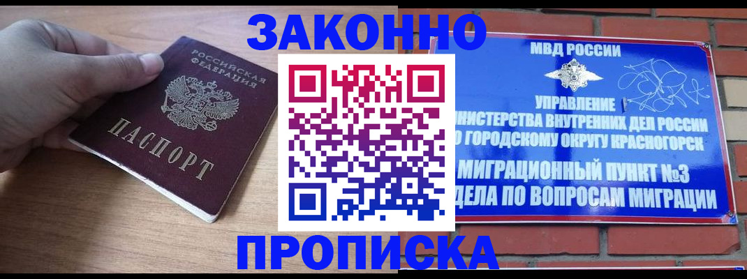 временная регистрация адрес в Пикалёво