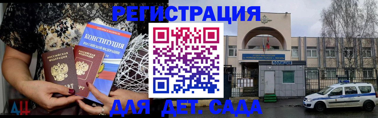 временная регистрация надежно в Пикалёво