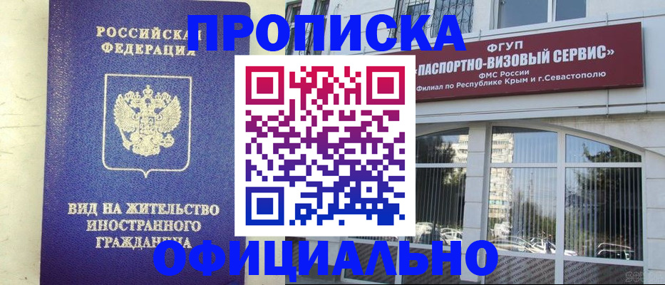 временная регистрация недорого в Пикалёво